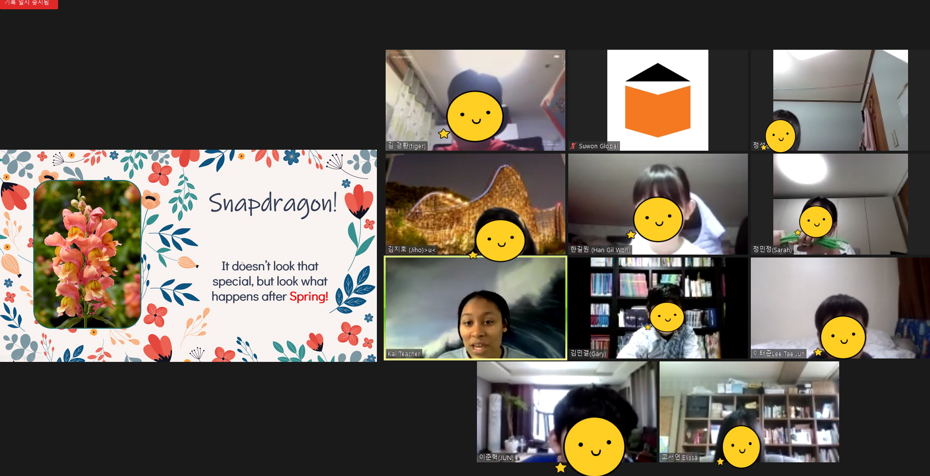 외국어마을 4월 주말이벤트 진행(2021.04.17) 2번 이미지